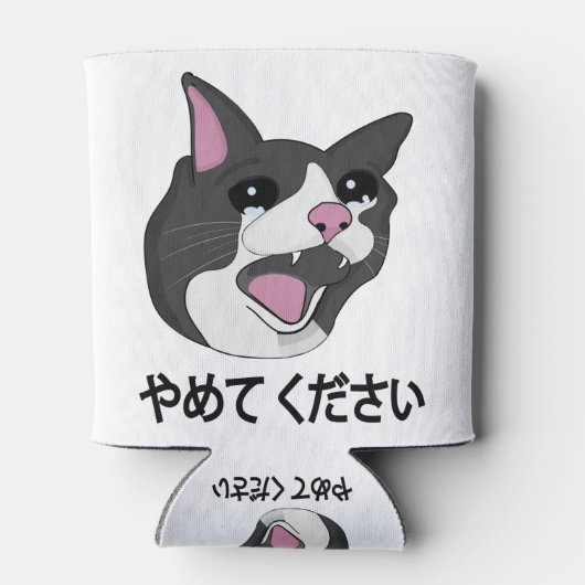 Yamete Kudasai Meme Droit Cat Yamero Japans Blikjeskoeler (Achterkant)