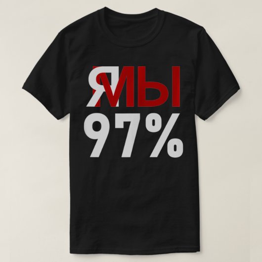 YaMy 97 I We 97 Belarus T-shirt (Design voorkant)