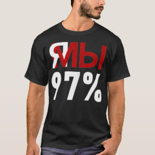 YaMy 97 I We 97 Belarus T-shirt
