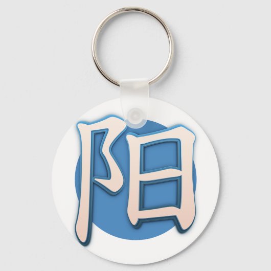 Yan is een mok T-Shirt met hiërogliefen Sleutelhanger (Voorkant)