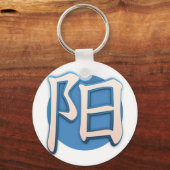 Yan is een mok T-Shirt met hiërogliefen Sleutelhanger (Voorkant)