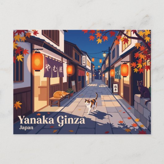 Yanaka Ginza Japan Briefkaart (Voorkant)