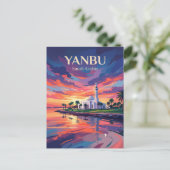 Yanbu Saoedi-Arabië Briefkaart (Staand voorkant)
