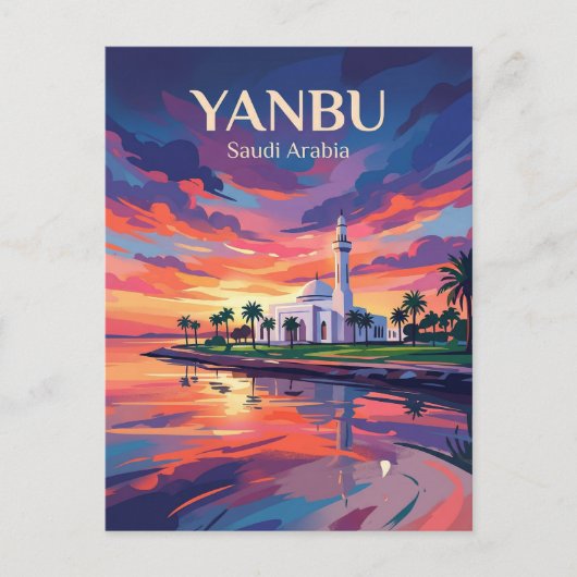 Yanbu Saoedi-Arabië Briefkaart (Voorkant)