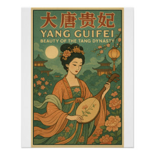 Yang Guifei Retro Chinees Poster
