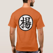 Yang Yeung Bal Chinees 楊 Kanji voor en achter T-shirt (Achterkant)