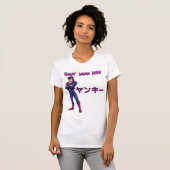 Yankī Sigma Dude  T-shirt (Voorkant volledig)