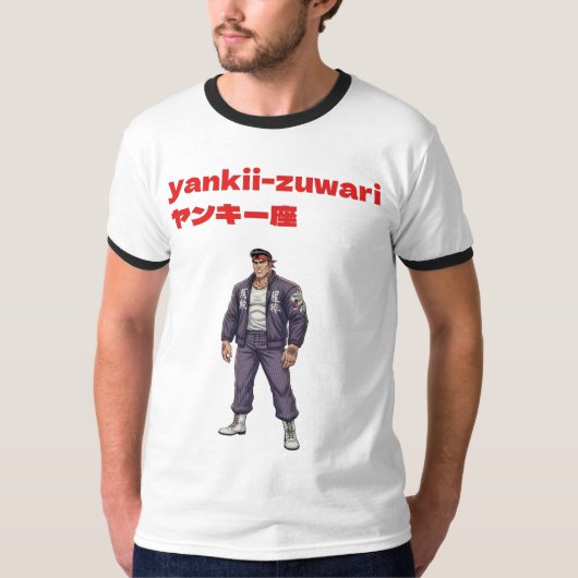 Yankii-Zuwari T-shirt (Voorkant)