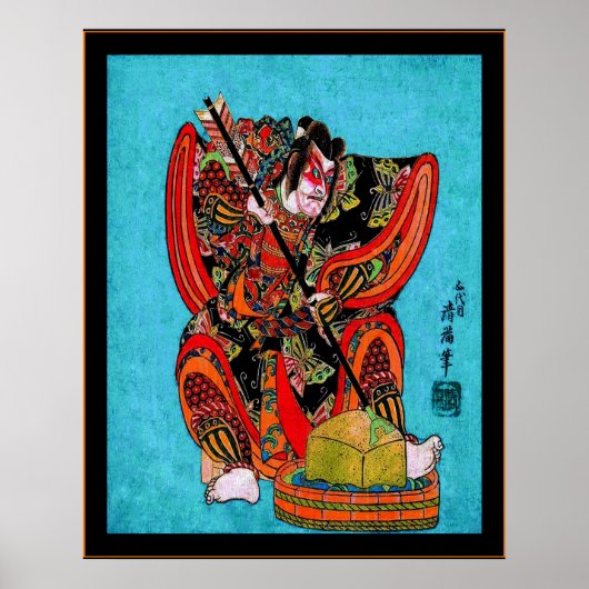 Yanone Gorō Poster (Voorkant)