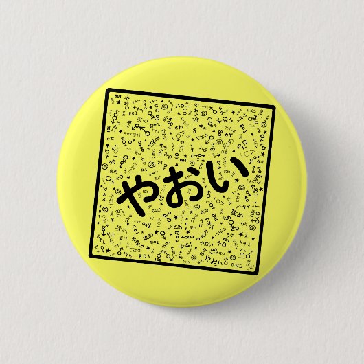 Yaoi Button (Voorkant)
