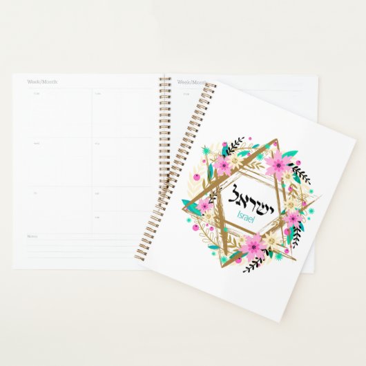 Yarly Judaic Planner - Schedule Book - Gifts (Display)