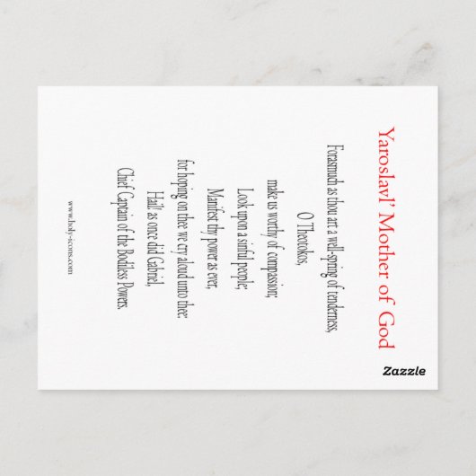 Yaroslavl' Moeder Gods Gebed Kaart (Achterkant)