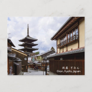 Yasaka Pagoda/ Gion, Kyoto, Japan Travel Briefkaart