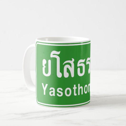 Yasothon Ahead ⚠ Thai Highway Traffic Sign ⚠ Koffiemok (Voorkant links)