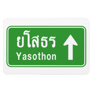 Yasothon Ahead ⚠ Thai Highway Traffic Sign ⚠ Magneet