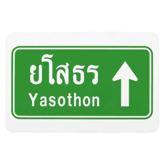 Yasothon Ahead ⚠ Thai Highway Traffic Sign ⚠ Magneet (Horizontaal)