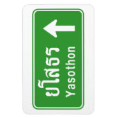 Yasothon Ahead ⚠ Thai Highway Traffic Sign ⚠ Magneet (Verticaal)