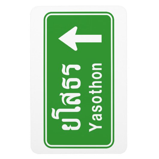 Yasothon Ahead ⚠ Thai Highway Traffic Sign ⚠ Magneet (Verticaal)