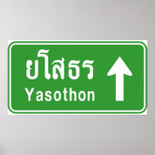 Yasothon Ahead ⚠ Thai Highway Traffic Sign ⚠ Poster (Voorkant)