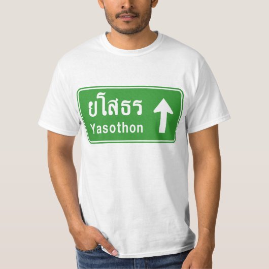 Yasothon Ahead ⚠ Thai Highway Traffic Sign ⚠ T-shirt (Voorkant)
