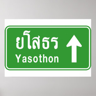 Yasothon Vooruit ⚠ Thais Verkeersbord ⚠ Poster