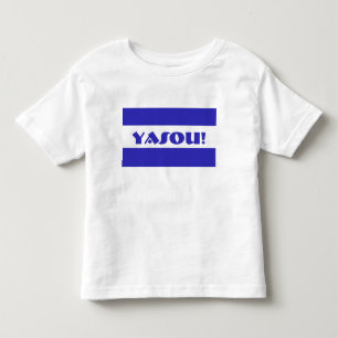 Yasou Greek Blessing Kinder Shirts