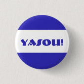 Yasou Greek Blessing Ronde Button 3,2 Cm (Voorkant)