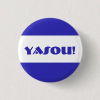Yasou Greek Blessing