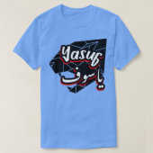 Yasuf en arabe 1 t-shirt (Design voorkant)