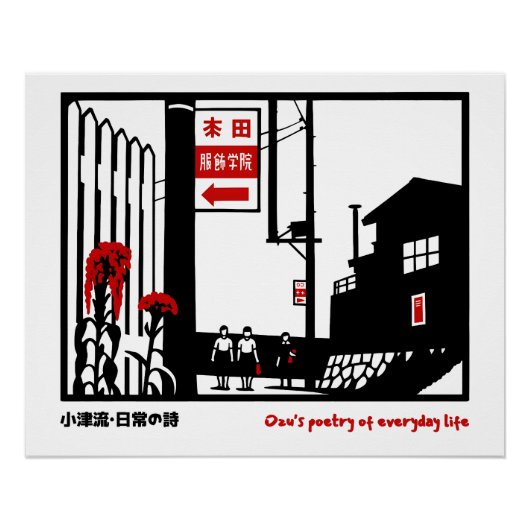 Yasujiro Ozu-inspired Film Print Poster (Voorkant)