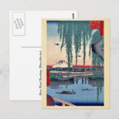 Yatsumi-brug van Andō, Hiroshige Ukiyo-e. Briefkaart (Voorkant / Achterkant)
