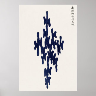 Yatsuo no Tsubaki (1860-1869) van Taguchi Tomoki Poster