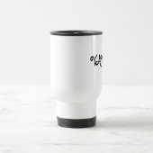 YAYA REISBEKER (Center)