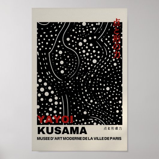 Yayoi Kusama Geïnspireerd Abstracte kunst Print (Voorkant)