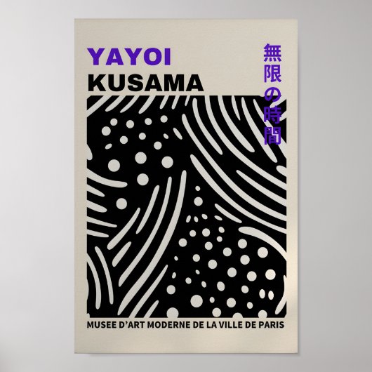 Yayoi Kusama Geïnspireerd Abstracte kunst Print (Voorkant)