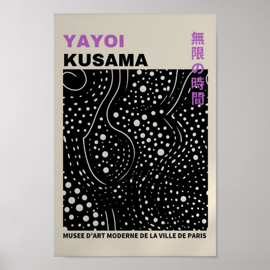 Yayoi Kusama Geïnspireerd Abstracte kunst Print (Voorkant)