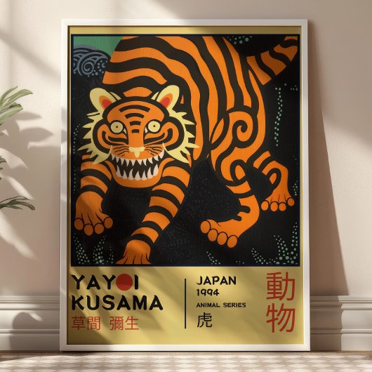 Yayoi Kusama Japanese Tiger Retro Exhibition  Poster