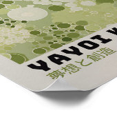 Yayoi Kusama Poster - Abstracte Yayoi Kusama Print (Hoek)