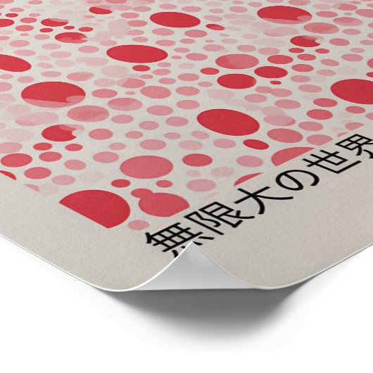 Yayoi Kusama Poster - Abstracte Yayoi Kusama Print (Hoek)