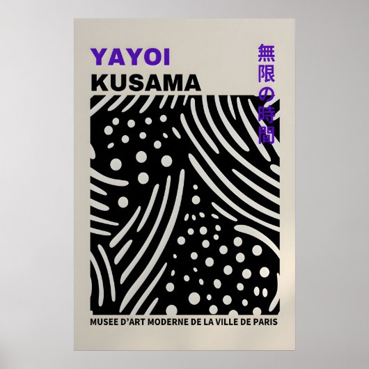 Yayoi Kusama Print - Abstract Yayoi Kusama Poster (Voorkant)
