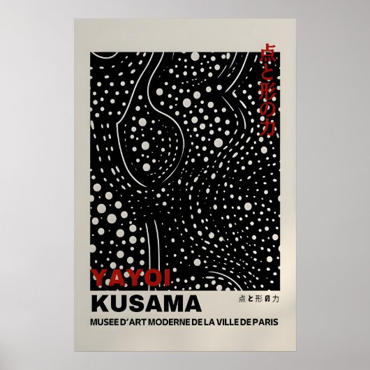 Yayoi Kusama Print - Abstract Yayoi Kusama Poster (Voorkant)