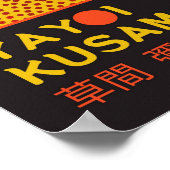 Yayoi Kusama Rhino Illustration Retro Exhibition Poster (Hoek)