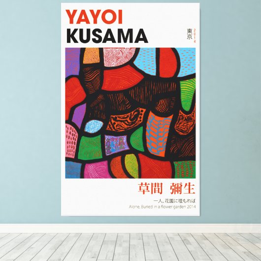Yayoi Kusama tentoonstelling Poster, alleen begrav Canvas Afdruk (Insitu (Houten vloer))