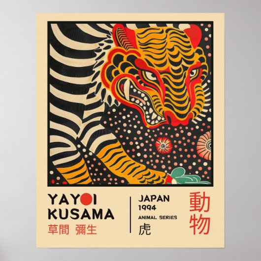 Yayoi Kusama Tiger Illustration Retro Exhibition Poster (Voorkant)