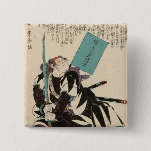 Yazama Shinroku Mitsukaze Vierkante Button 5,1 Cm (Voorkant)