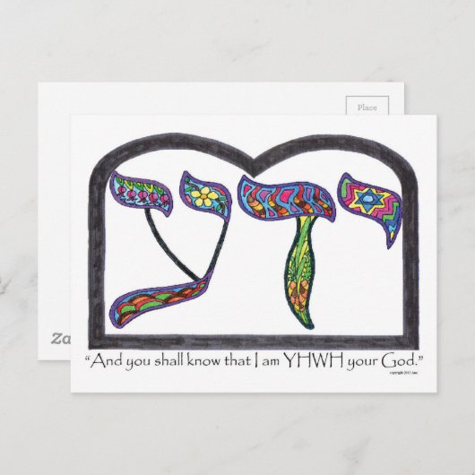 Y'dah Briefkaart (Voorkant / Achterkant)