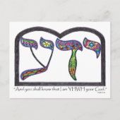 Y'dah Briefkaart (Voorkant)