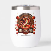 Year 2025 Wood Snake. Chinese horoscope  (Voorkant)