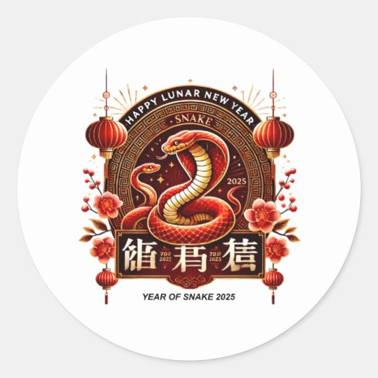 Year 2025 Wood Snake. Chinese horoscope  Ronde Sticker (Voorkant)