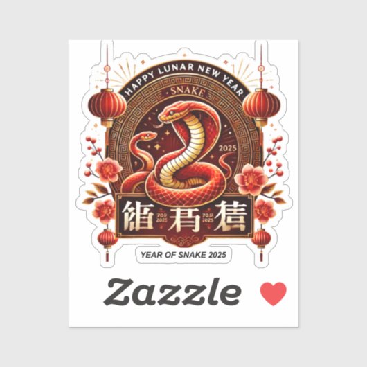 Year 2025 Wood Snake. Chinese horoscope Sticker (Vel)